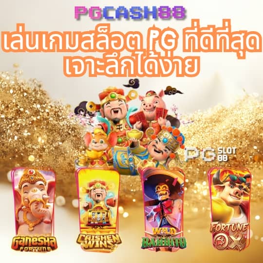 ตารางบอลวันนี้ทุกลีก