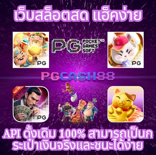 ตารางบอลวันนี้ทุกลีก