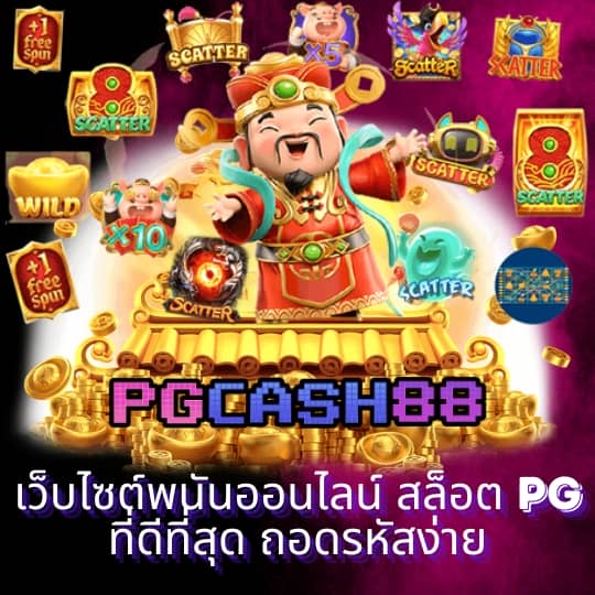 ตารางบอลวันนี้ทุกลีก