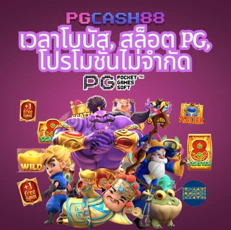 ตารางบอลวันนี้ทุกลีก
